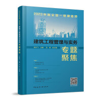 2023���ȫ��һ��(j��)���쎟�������̹����c��(sh��)��(w��)���}�۽�