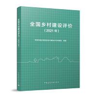 ȫ���l(xi��ng)�彨�O(sh��)�u�r(ji��)