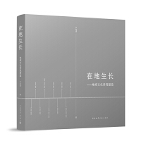 �ڵ����L(zh��ng)