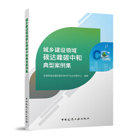 ���l(xi��ng)���O(sh��)�I(l��ng)��̼�_(d��)��̼�к͵��Ͱ�����