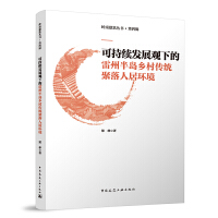 �ɳ��m(x��)�l(f��)չ�^�µ����ݰ�u�l(xi��ng)����y(t��ng)�����˾ӭh(hu��n)��