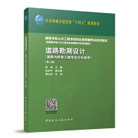 ��·���y(c��)�O(sh��)Ӌ(j��)