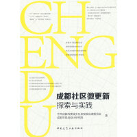 �ɶ���^(q��)΢����̽���c��(sh��)�`