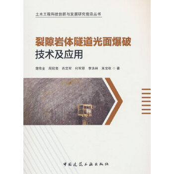  ��϶�r�w�������汬�Ƽ��g(sh��)����(y��ng)��