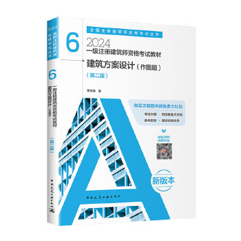  2024�� 6 ���������O(sh��)Ӌ�����D�}�����ڶ��棩��һ��ע�Խ������Y��ԇ�̲ġ�