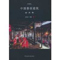 �Ї�(gu��)���ɽ���