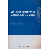 ̼�w�S����(qi��ng)��(f��)�ϲ��ϼӹ�䓘�(g��u)���;������о�