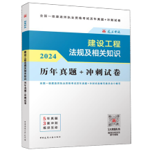  2024���һ�����쎟 ���O���̷�Ҏ(gu��)�����P֪�R�v�����}+�_��ԇ��������ֵ���գ�