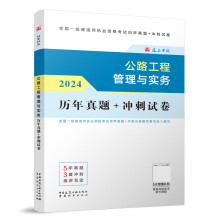  2024���һ��(j��)���쎟 ��·���̹����c��(sh��)��(w��)�v�����}+�_��ԇ��������ֵ����(w��)��