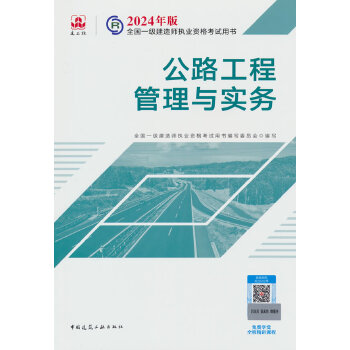  2024��һ���ٷ��̲� ��·���̹����c����(w��)