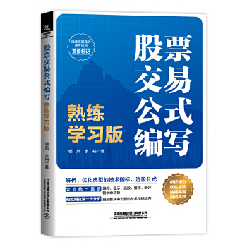  ��Ʊ���׹�ʽ����(xi��)���쾚�W(xu��)��(x��)��