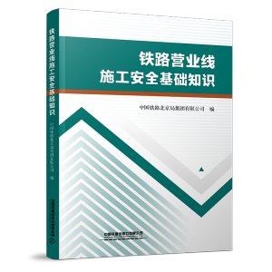 �F·�I(y��ng)�I(y��)��ʩ����ȫ���A(ch��)֪�R(sh��)