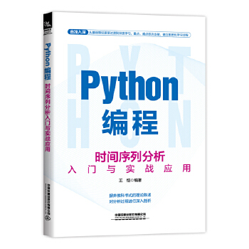  Python���̣��r(sh��)�g���з������T�c��(sh��)��(zh��n)��(y��ng)��