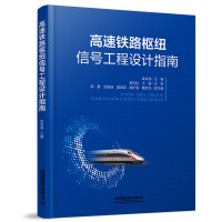 �����F·�м~��̖(h��o)�����O(sh��)Ӌ(j��)ָ��