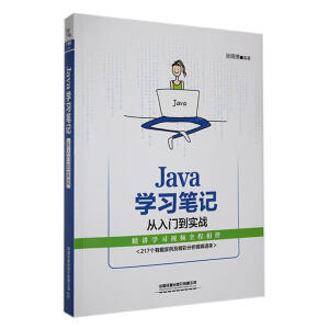 Java�W(xu��)��(x��)�Pӛ