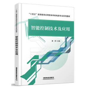 ���ܿ��Ƽ��g(sh��)����(y��ng)��