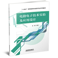 �·��Ӽ��g(sh��)��(sh��)�(y��n)����(y��ng)���O(sh��)Ӌ(j��)