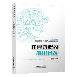 Ӌ(j��)��C(j��)ҕ�X��(y��ng)���_�l(f��)