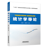 �y(t��ng)Ӌ�W��Փ