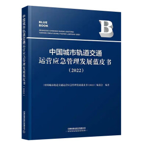 �Ї�����܉����ͨ�\(y��n)�I��(y��ng)�������l(f��)չ�{(l��n)Ƥ��