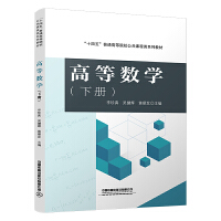 �ߵȔ�(sh��)�W(xu��)