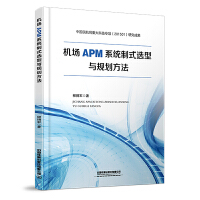 �C(j��)��(ch��ng)APMϵ�y(t��ng)��ʽ�x���cҎ(gu��)������