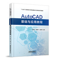 AutoCAD���A(ch��)�c��(y��ng)�ý̳�
