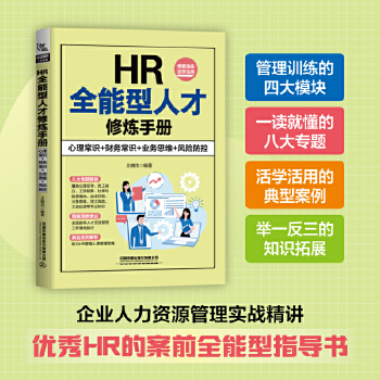  HRȫ�����˲��ޟ��փ�(c��)���������R(sh��)+ؔ(c��i)��(w��)���R(sh��)+�I(y��)��(w��)˼�S+�L(f��ng)�U(xi��n)���أ�