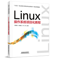 Linux����ϵ�y(t��ng)�(xi��ng)Ŀ���̳�