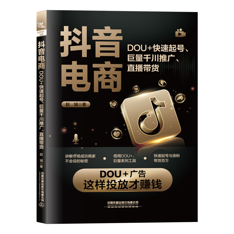 ������̣�DOU+������̖(h��o)������ǧ���ƏV��ֱ����؛