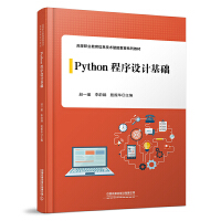 Python�����O(sh��)Ӌ���A(ch��)