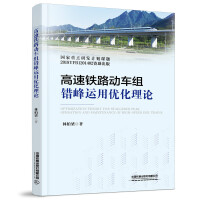 �����F·��(d��ng)܇�M�e(cu��)���\(y��n)�Ã�(y��u)����Փ