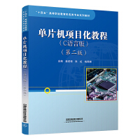 ��Ƭ�C(j��)�(xi��ng)Ŀ���̳�