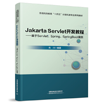  Jakarta Servlet�_(k��i)�l(f��)�̡̳�������Servlet��Spring��SpringBoot����