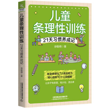  ��ͯ�l����Ӗ(x��n)������21����(x��)�T�B(y��ng)��ӛ