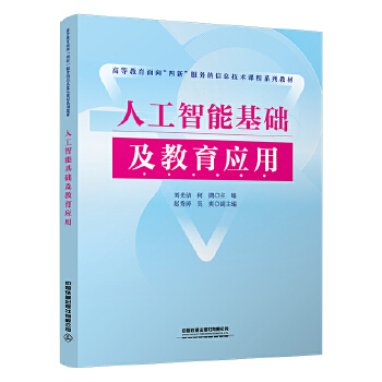  �˹����ܻ��A(ch��)��������(y��ng)��