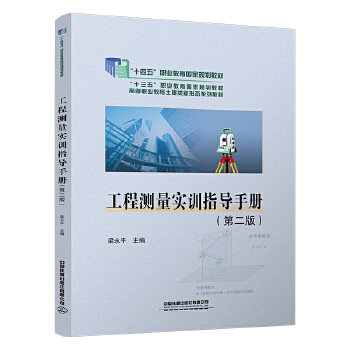  ���̜y����Ӗ(x��n)ָ��(d��o)�փԣ��ڶ��棩