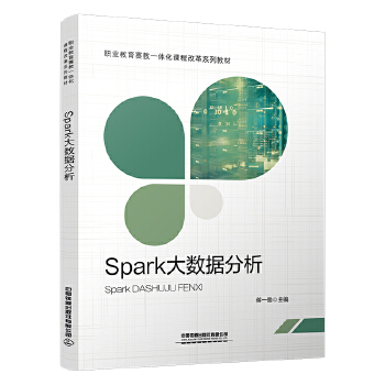  Spark��(sh��)��(j��)����