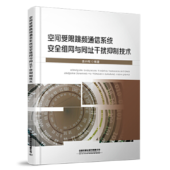  ���g�������lͨ��ϵ�y(t��ng)��ȫ�M�W�cַͬ�ɔ_���Ƽ��g