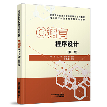  C�Z�Գ����O(sh��)Ӌ���ڶ��棩