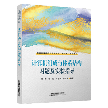  Ӌ(j��)��C(j��)�M���c�wϵ�Y(ji��)��(g��u)��(x��)�}����(sh��)�(y��n)ָ��(d��o)