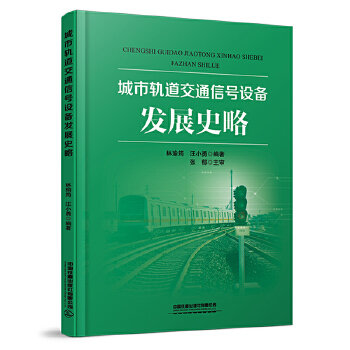  ����܉����ͨ��̖�O(sh��)��l(f��)չʷ��