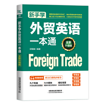  ���֌W(xu��)���Q(m��o)Ӣ�Zһ��ͨ��ȫ�������棩