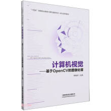  Ӌ��Cҕ�X��������OpenCV�ĈD��̎��