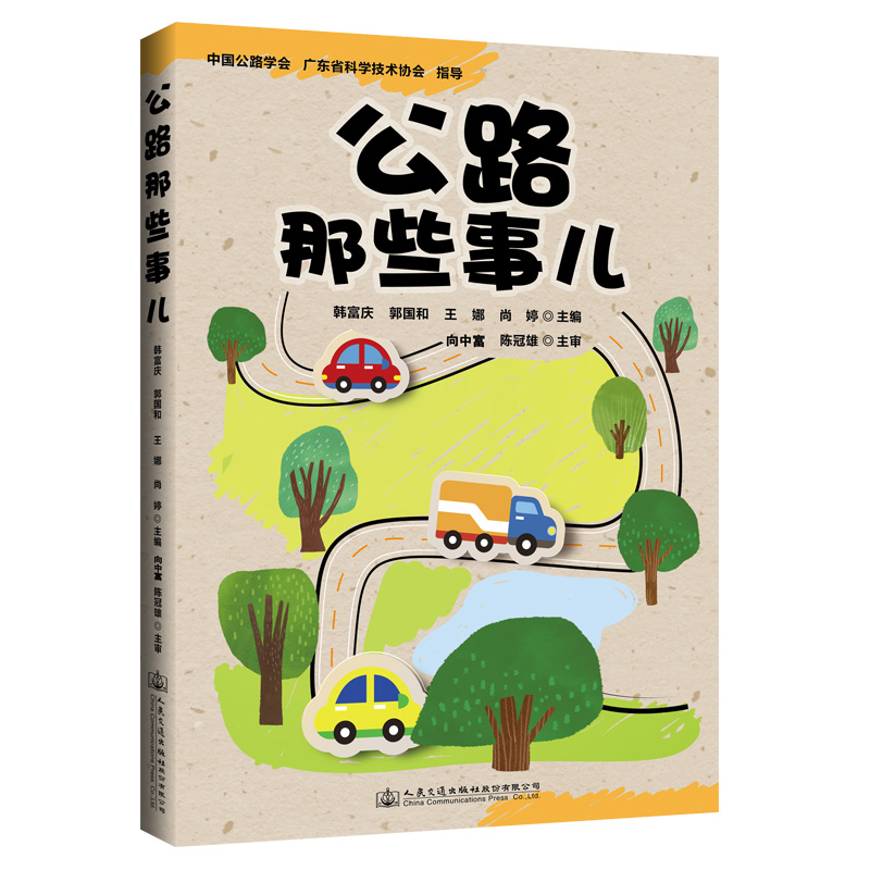 ��·��Щ��