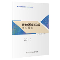 ����ϵ�y(t��ng)̓�M���挍(sh��)�(y��n)�̳�