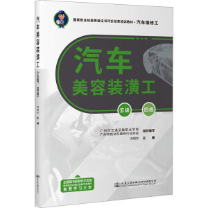 ��܇(ch��)�����b�깤