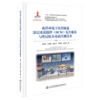 ����h(hu��n)���³����������ˮ������(DCM)��(f��)�ϵػ��c�|�ӽM�ϻ��A(ch��)�P(gu��n)�I���g(sh��)