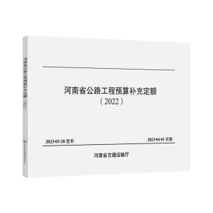 ����ʡ��·�����A���a�䶨�~