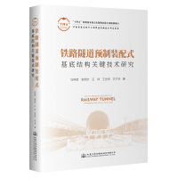 �F·�����A(y��)���b��ʽ���׽Y(ji��)��(g��u)�P(gu��n)�I���g(sh��)�о�